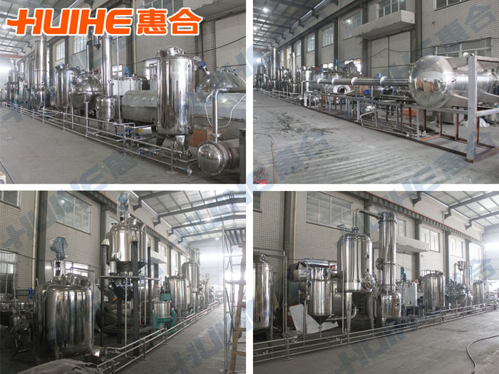 印楝提取生產(chǎn)線成品圖